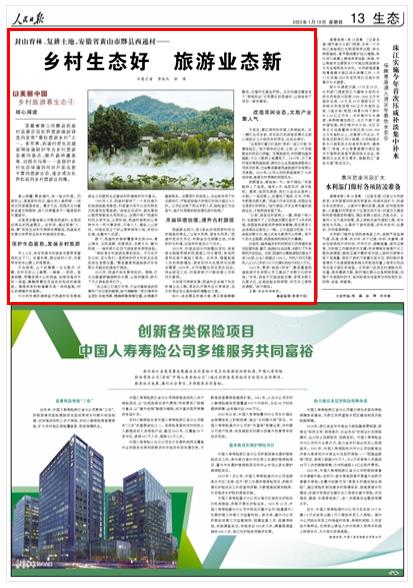 全球新聞快報(bào)，聚焦全球熱點(diǎn)事件，洞悉未來(lái)趨勢(shì)——2023年1月19日新聞?wù)?，全球新聞快?bào)，熱點(diǎn)事件摘要與未來(lái)趨勢(shì)分析（2023年1月19日）