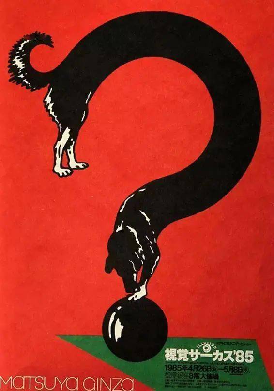 四不像圖王中王平知一肖——神秘符號(hào)背后的故事，神秘符號(hào)背后的故事，四不像圖王中王平知一肖揭秘