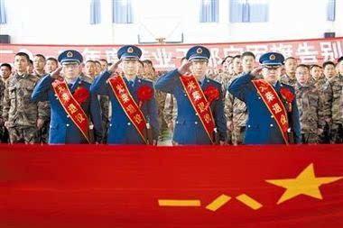 自主擇業(yè)軍轉論壇與軍網(wǎng)，探討轉型之路，助力退役軍人發(fā)展，探討轉型之路，自主擇業(yè)軍轉論壇與軍網(wǎng)助力退役軍人展翅高飛