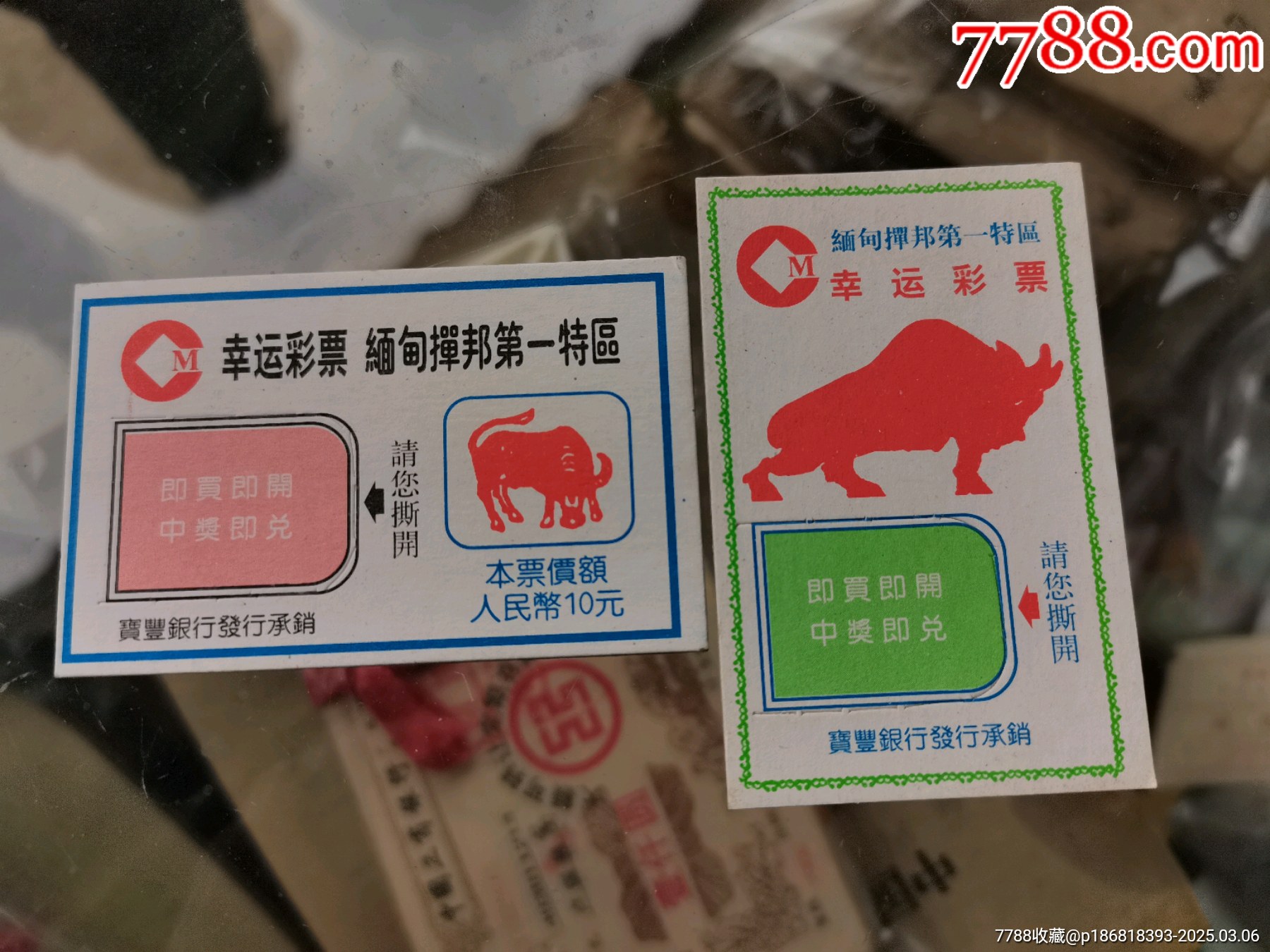 王中王平肖一特彩涂，探索新時代的多元融合與獨特魅力，王中王平肖一特彩涂，多元融合的獨特魅力探索