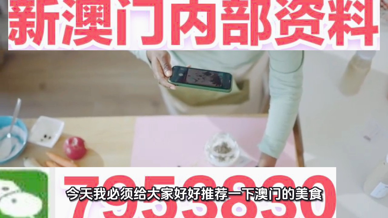 澳門四肖八碼期期準(zhǔn)免費(fèi)看——揭秘彩票預(yù)測(cè)的真相，澳門四肖八碼期期準(zhǔn)揭秘，彩票預(yù)測(cè)的真相與免費(fèi)觀看的陷阱