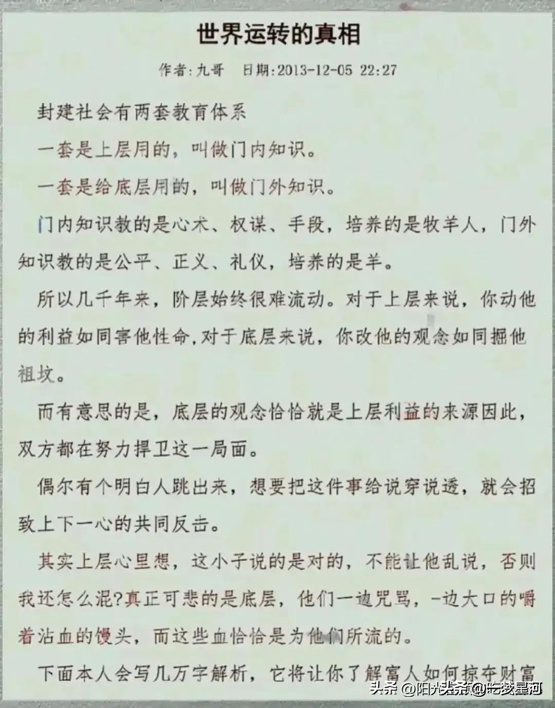 天涯論壇最驚人的十大神貼原帖，網(wǎng)絡(luò)熱議的傳奇故事，天涯論壇傳奇神貼，十大神貼原帖與網(wǎng)絡(luò)熱議的傳奇故事