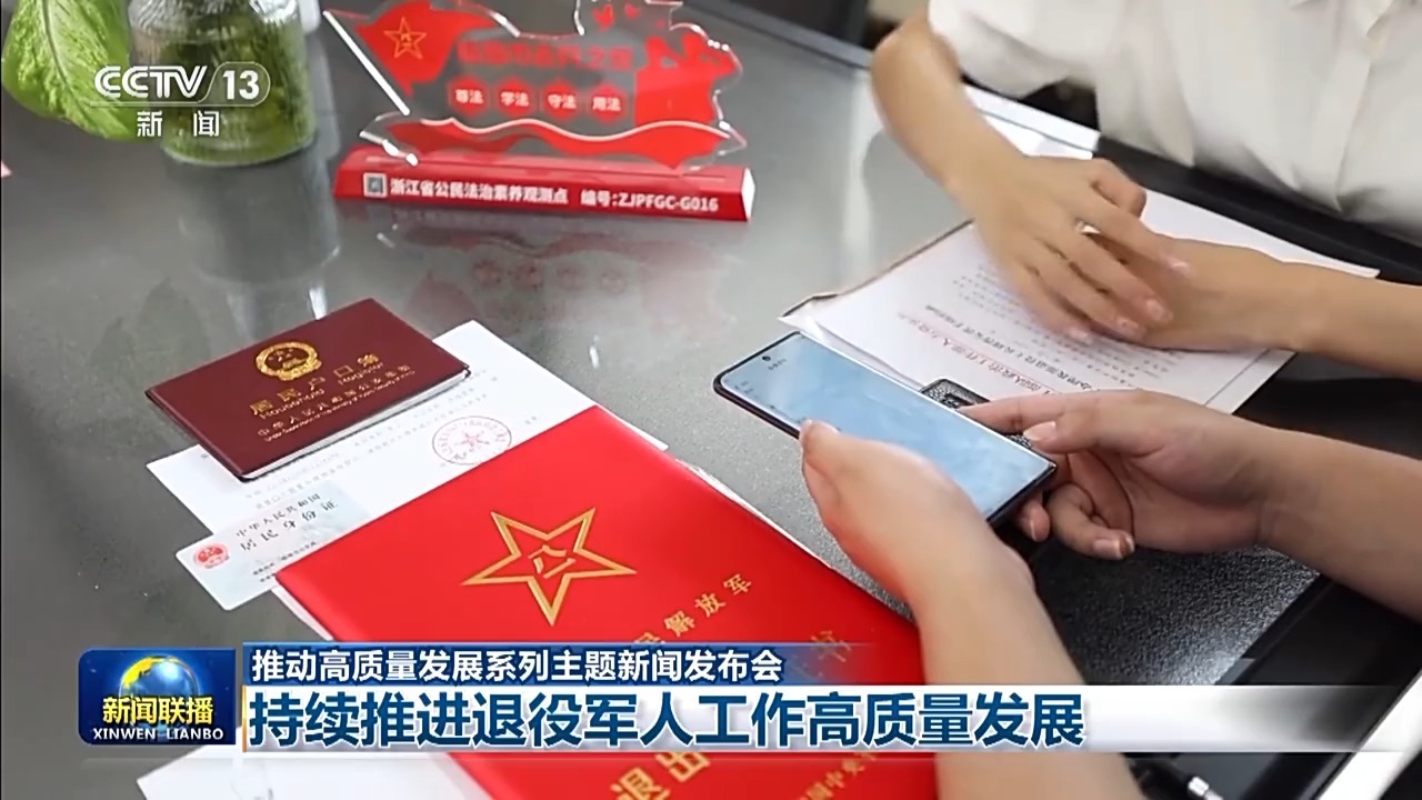 最新軍改后的編制體制，重塑軍隊結構，強化國防力量，軍改重塑軍隊結構，強化國防力量新編制體制出爐