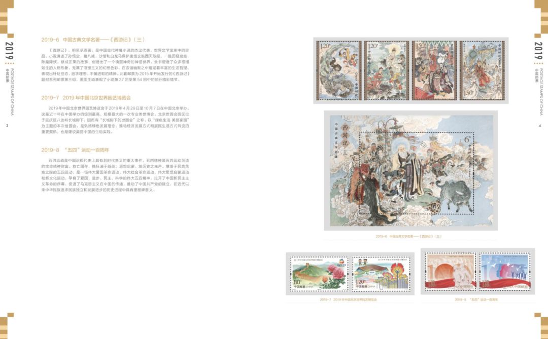 新澳門開獎(jiǎng)歷史記錄全年深度解析，澳門全年開獎(jiǎng)歷史記錄深度解析