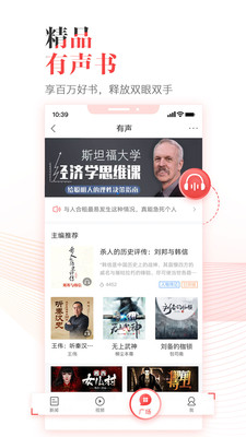 鳳凰網(wǎng)新聞最新版，革新體驗(yàn)與智能化信息服務(wù)的領(lǐng)跑者，鳳凰網(wǎng)新聞最新版，革新體驗(yàn)與智能化服務(wù)的領(lǐng)跑者