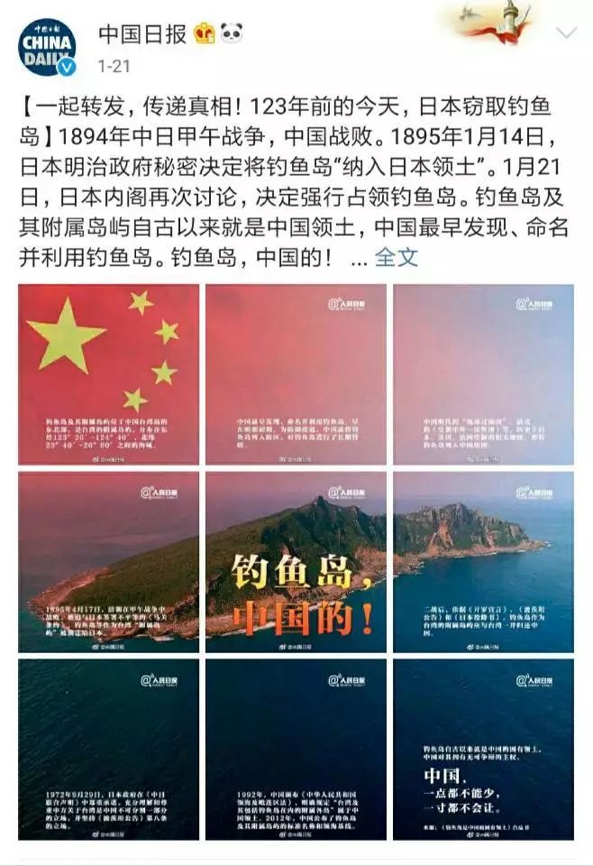 中國最新收復(fù)的島嶼，歷史與未來的見證，中國最新收復(fù)島嶼，歷史與未來的交匯點