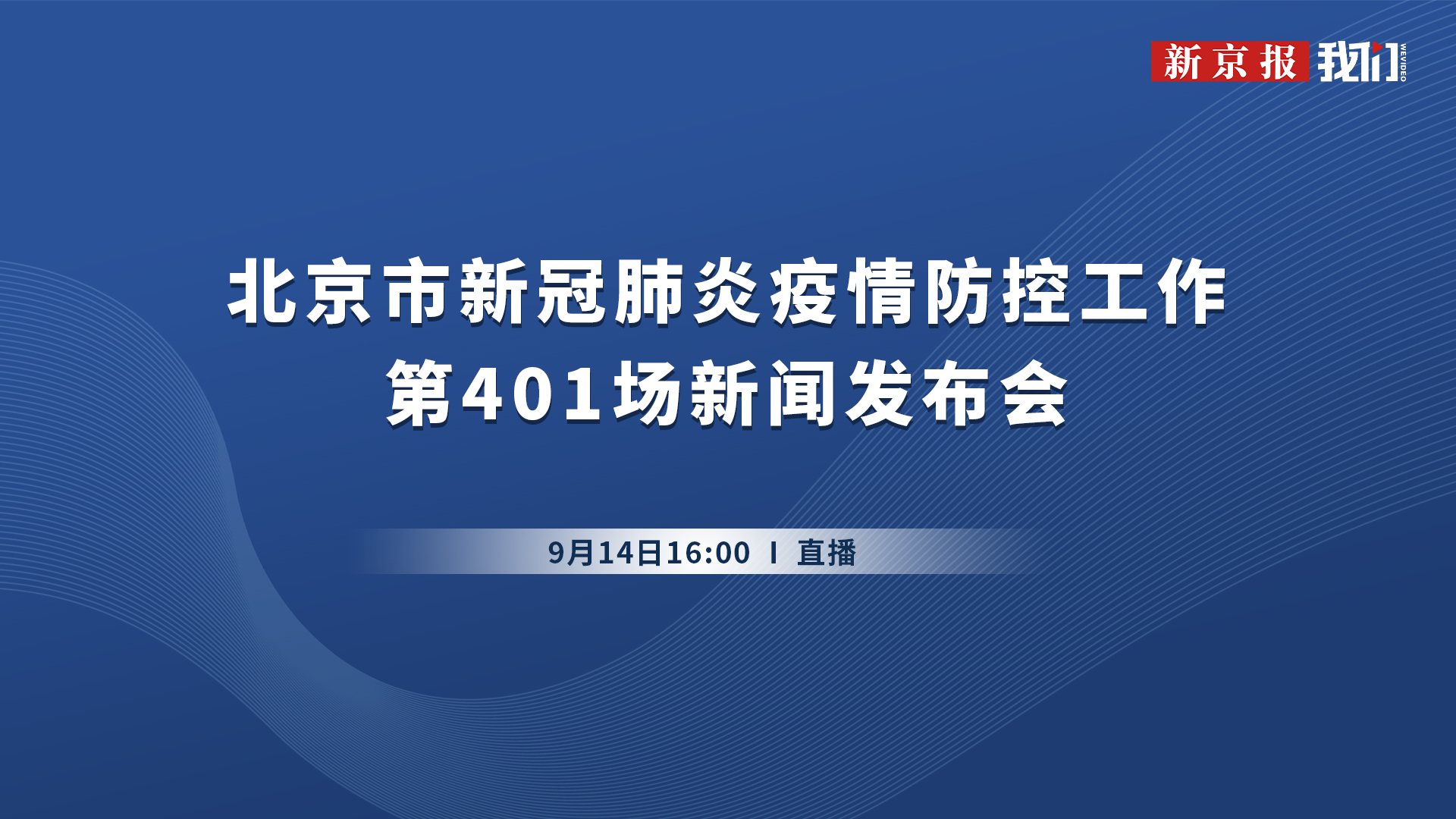 最近關(guān)于疫情的新聞報道及其影響，疫情最新報道及其社會影響分析