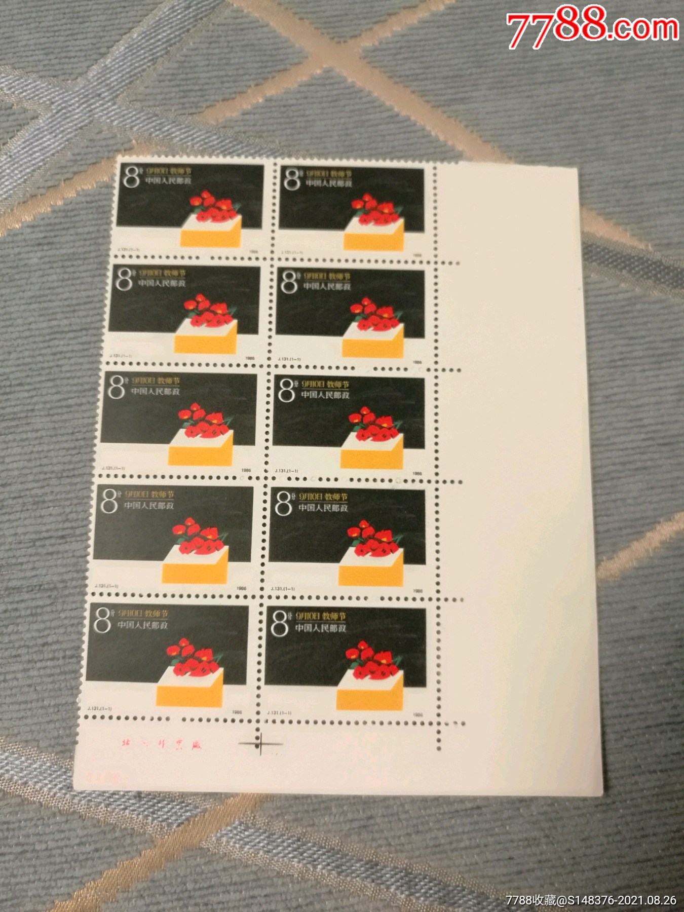 平肖一特，探索數(shù)字時(shí)代的獨(dú)特魅力與無限可能，數(shù)字時(shí)代的獨(dú)特魅力與無限潛能探索——平肖一特之旅