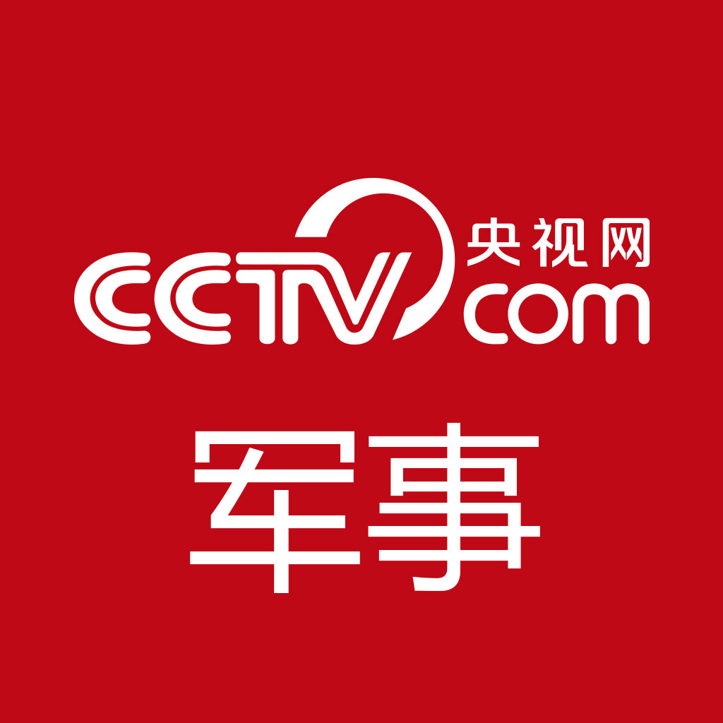 中央軍事頻道介紹及其豐富內(nèi)容，中央軍事頻道簡介與豐富內(nèi)容概述