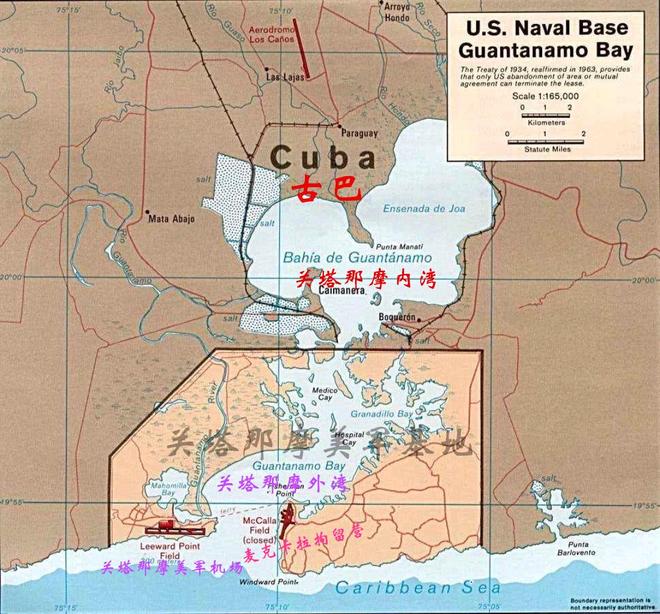 關(guān)塔那摩軍事基地，歷史、現(xiàn)狀與挑戰(zhàn)，關(guān)塔那摩軍事基地，歷史沿革、現(xiàn)狀與挑戰(zhàn)