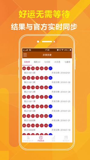 新澳天天開(kāi)獎(jiǎng)資料大全最新100期，深度分析與預(yù)測(cè)，新澳天天開(kāi)獎(jiǎng)資料最新解析與預(yù)測(cè)，深度分析前100期數(shù)據(jù)