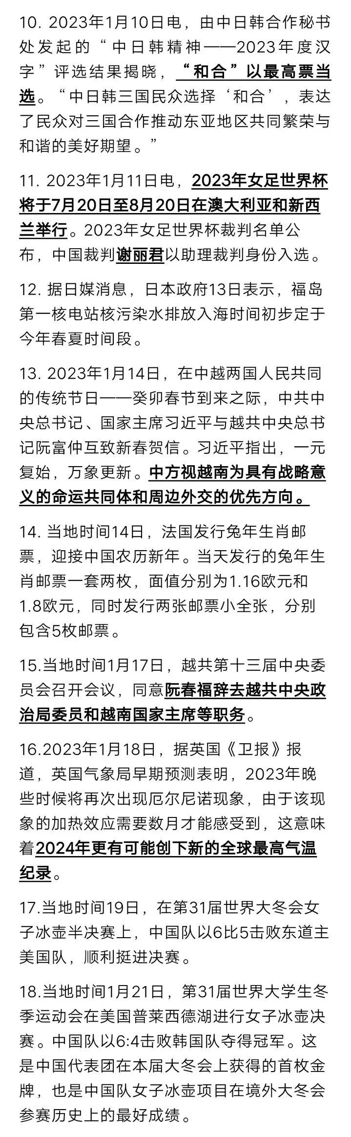 新聞?wù)瓕W(xué)生版，科技助力教育創(chuàng)新，未來可期，科技助力教育創(chuàng)新，新聞?wù)瓕W(xué)生版展望未來發(fā)展