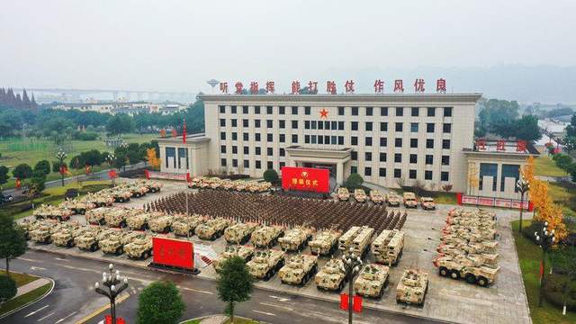 中華人民共和國(guó)陸軍第一集團(tuán)軍的榮耀與擔(dān)當(dāng)，陸軍第一集團(tuán)軍，榮耀與擔(dān)當(dāng)?shù)牡浞? class=