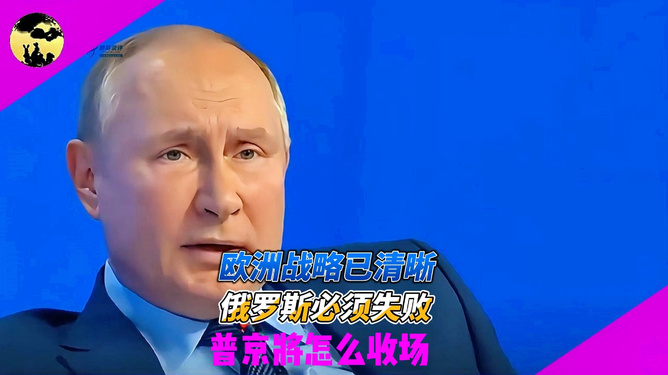 俄羅斯為何必?cái)。疃冉馕雠c反思，俄羅斯面臨的挑戰(zhàn)，深度解析與反思