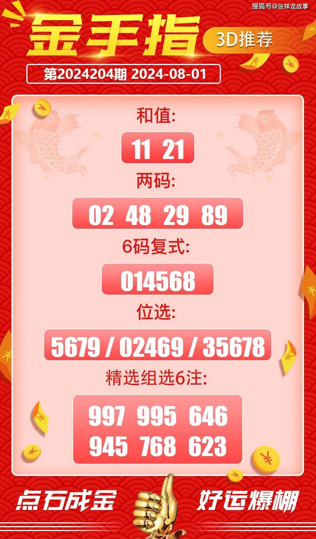 王中王論壇必中一肖WW933，探索、分析與預(yù)測(cè)的藝術(shù)，王中王論壇必中一肖WW933，探索預(yù)測(cè)的藝術(shù)與深度分析