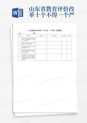 最近的十個(gè)新聞標(biāo)題及其深度解讀，最近的十個(gè)新聞標(biāo)題深度解讀與分析