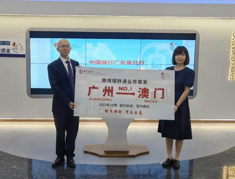 澳門六開獎結(jié)果今天開獎走勢圖，探索與解析，澳門今日開獎走勢圖解析與探索