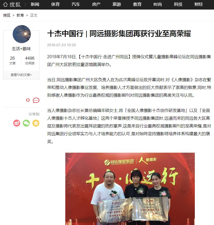 近期重大新聞事件回顧與解讀，近期重大新聞事件回顧與深度解讀
