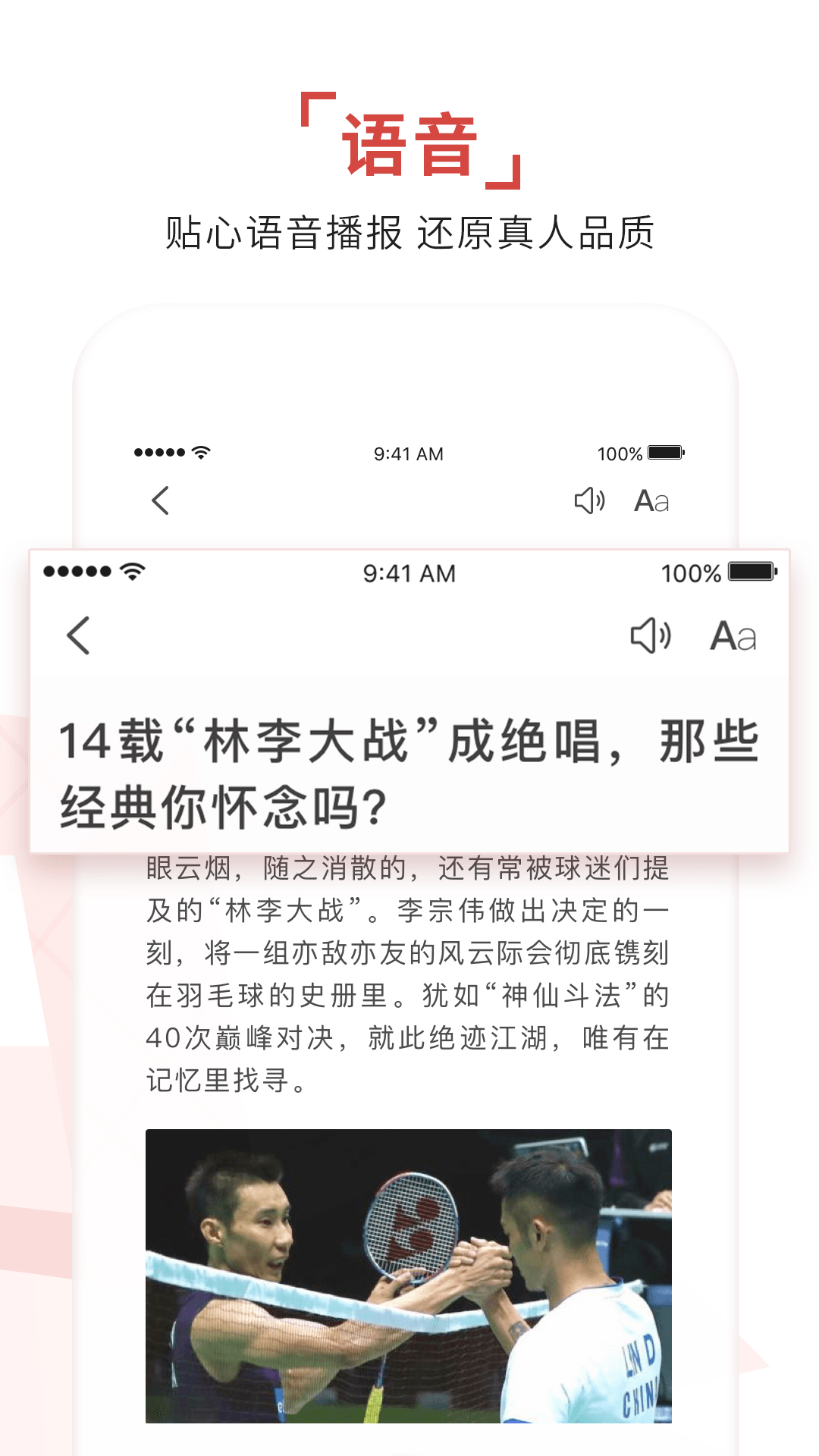 球球時報(bào)新聞，探索數(shù)字時代的體育動態(tài)與熱點(diǎn)分析，數(shù)字時代的體育動態(tài)熱點(diǎn)解析，球球時報(bào)新聞探索報(bào)道