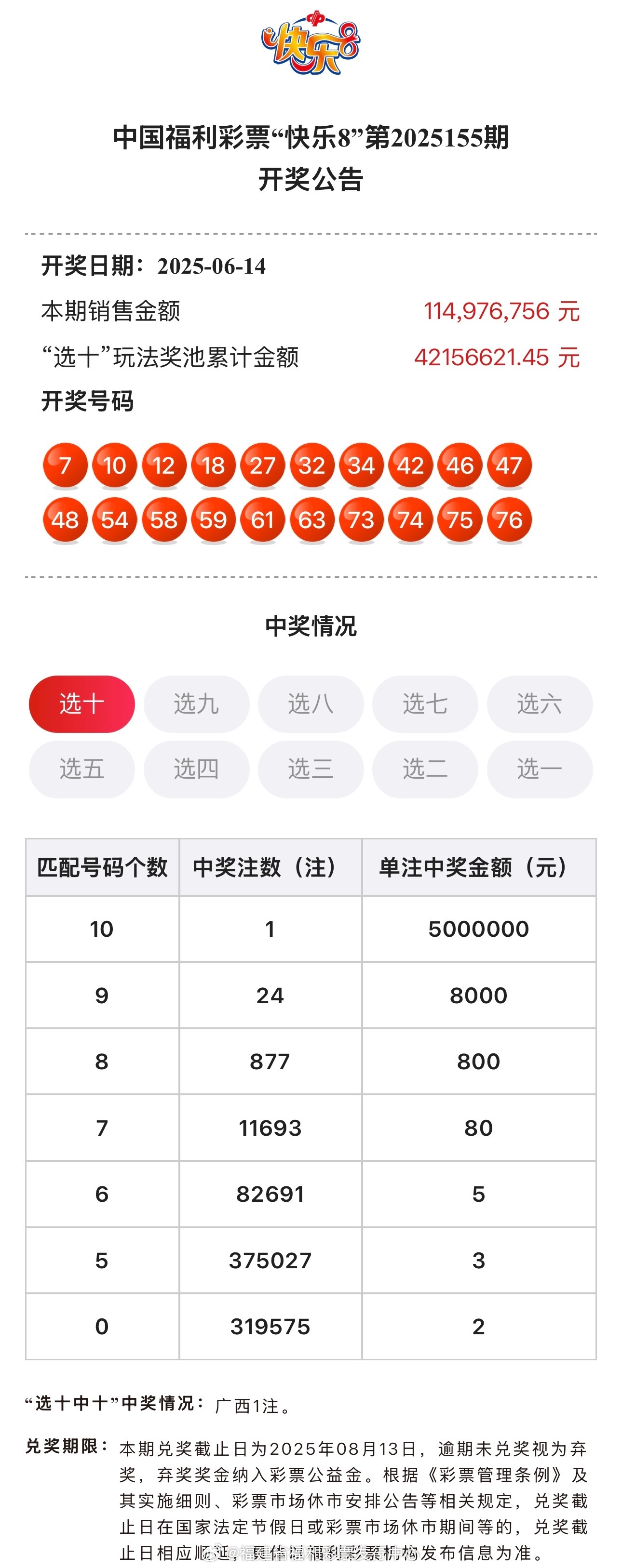 揭秘新奧歷史開(kāi)獎(jiǎng)記錄，第46期的精彩瞬間與未來(lái)展望（關(guān)鍵詞，新奧歷史開(kāi)獎(jiǎng)記錄第46期），新奧歷史開(kāi)獎(jiǎng)記錄第46期揭秘，精彩瞬間回顧與未來(lái)展望