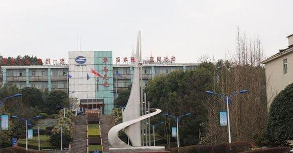 重慶兵工廠報名入口，探索與啟程，重慶兵工廠報名探索之旅，啟程新征程