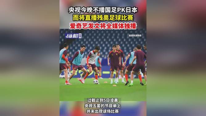今天足球比賽直播178，熱血激戰(zhàn)，激情四溢，今日足球直播熱血激戰(zhàn)，激情四溢，賽事精彩紛呈！