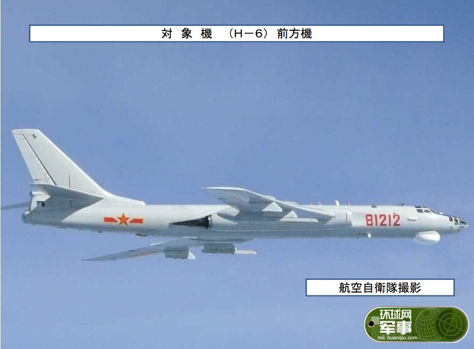 日本自衛(wèi)隊轟炸機(jī)，歷史、現(xiàn)狀及其影響分析，日本自衛(wèi)隊轟炸機(jī)，歷史演變、現(xiàn)狀解析與影響探討