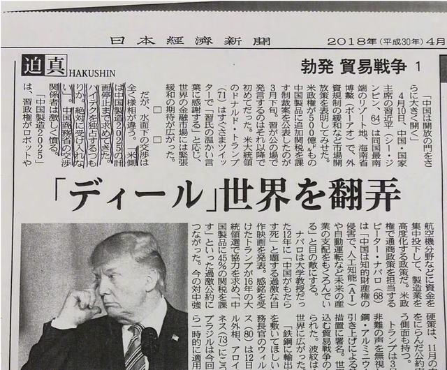 美要求中方出兵，中方立場堅定，一口回絕，中方堅定立場，拒絕美國關于出兵的要求