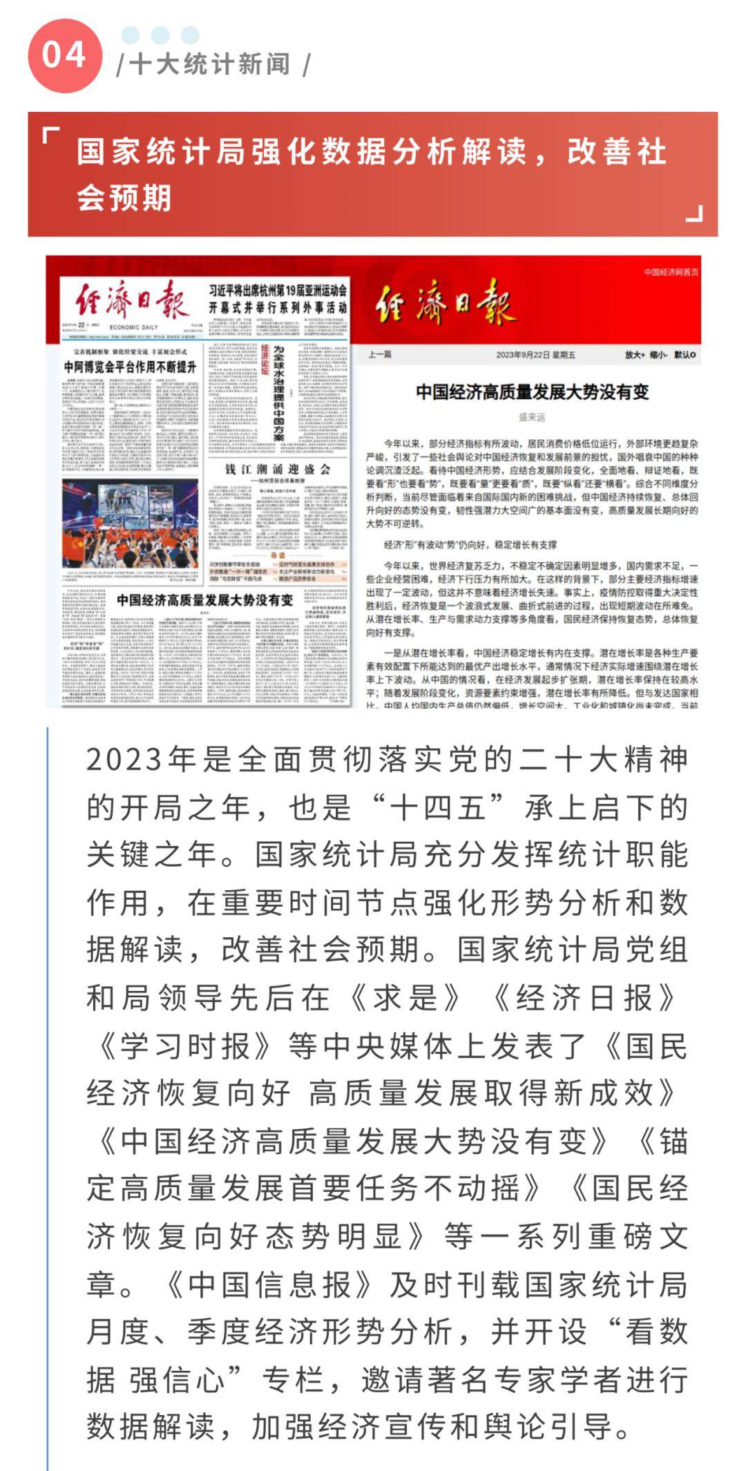 2023年6月重大新聞回顧，2023年6月全球重大新聞回顧
