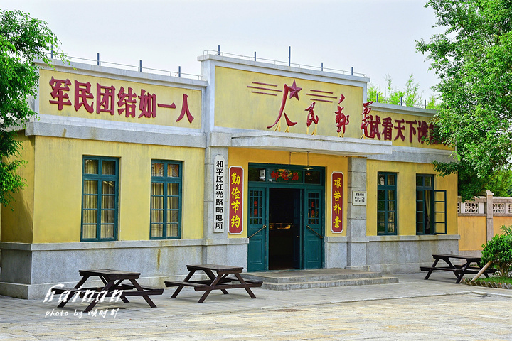 石崗軍營