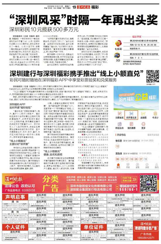 香港近十五期彩票開獎(jiǎng)結(jié)果分析，香港近十五期彩票開獎(jiǎng)結(jié)果深度解析