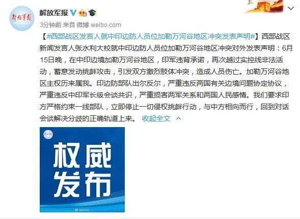 今天濟(jì)南發(fā)生了哪些事情？，濟(jì)南今日時(shí)事概覽