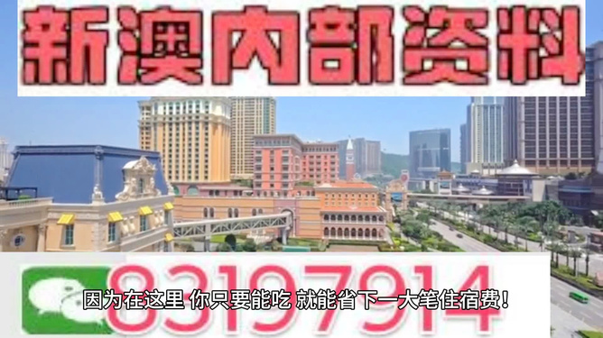 新澳門最精準(zhǔn)正最精準(zhǔn)龍門，探索與解析，澳門最新精準(zhǔn)預(yù)測龍門解析與探索