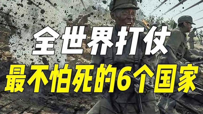 全球沖突與戰(zhàn)爭(zhēng)現(xiàn)狀，聚焦全球戰(zhàn)場(chǎng)上的國(guó)家數(shù)量，全球戰(zhàn)場(chǎng)態(tài)勢(shì)分析，沖突與戰(zhàn)爭(zhēng)中的國(guó)家數(shù)量聚焦