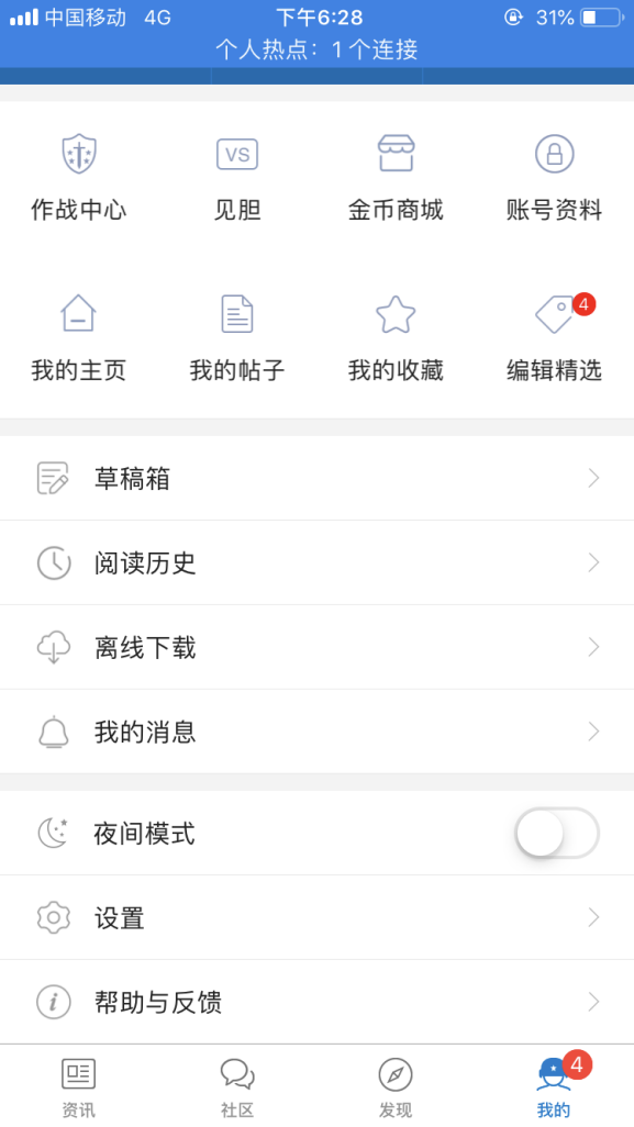 下載軍事應(yīng)用市場的深度探索與理解，軍事應(yīng)用市場深度探索與解析