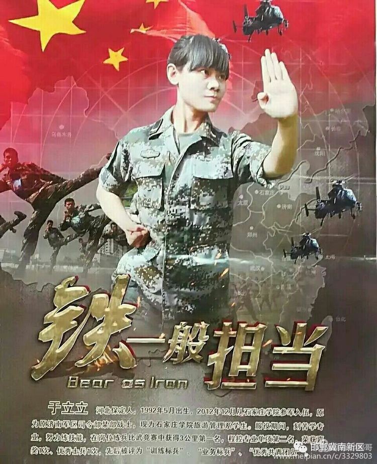 中國(guó)征兵廣告宣傳片，新時(shí)代的英雄呼喚，中國(guó)征兵廣告宣傳片，新時(shí)代的英雄召喚啟航