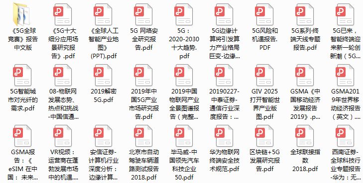免費(fèi)資料大全與正版免費(fèi)資料大全，探索知識(shí)的寶庫(kù)，免費(fèi)與正版資料寶庫(kù)，探索知識(shí)的海洋