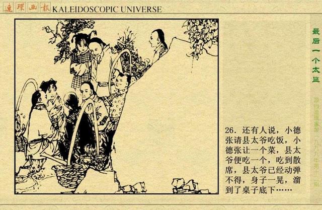 澳門劉伯溫精準(zhǔn)一肖資料解析，澳門劉伯溫精準(zhǔn)生肖資料深度解析