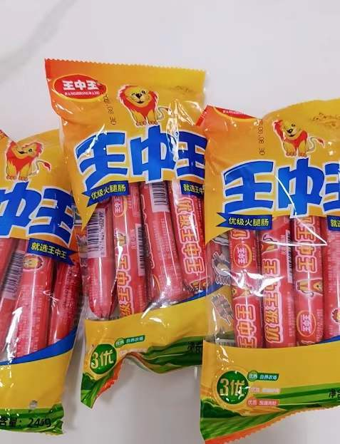 王中王資料與一肖中特香的神秘面紗，揭秘王中王資料與一肖中特香的秘密