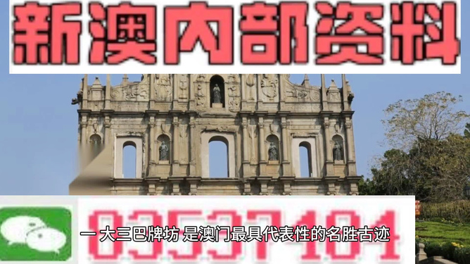 澳門今晚最快開獎，期待與激動的交匯點(diǎn)，澳門今晚開獎，期待與激動的交匯時刻