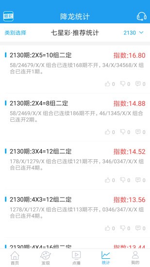 一肖中特最準(zhǔn)王中王——揭秘精準(zhǔn)預(yù)測的魅力，揭秘一肖中特王中王精準(zhǔn)預(yù)測的魅力
