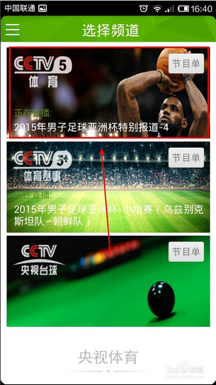 香港 第2頁