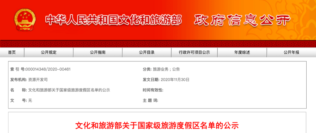 王中王閃部網(wǎng)站一肖碼，探索與解析，王中王閃部網(wǎng)站一肖碼解析探索