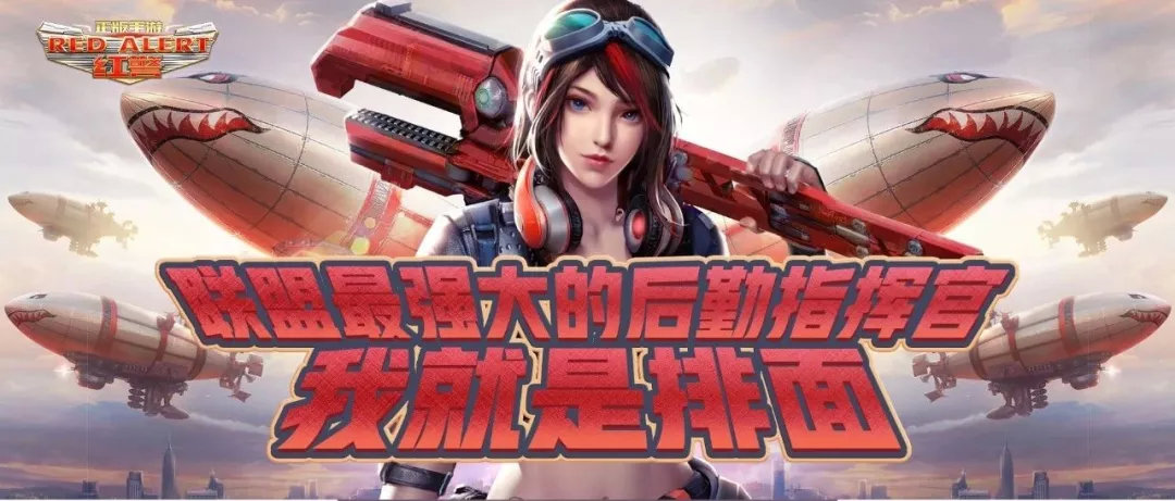 軍情指揮官，戰(zhàn)略決策的關(guān)鍵角色，軍情指揮官，戰(zhàn)略決策的核心角色