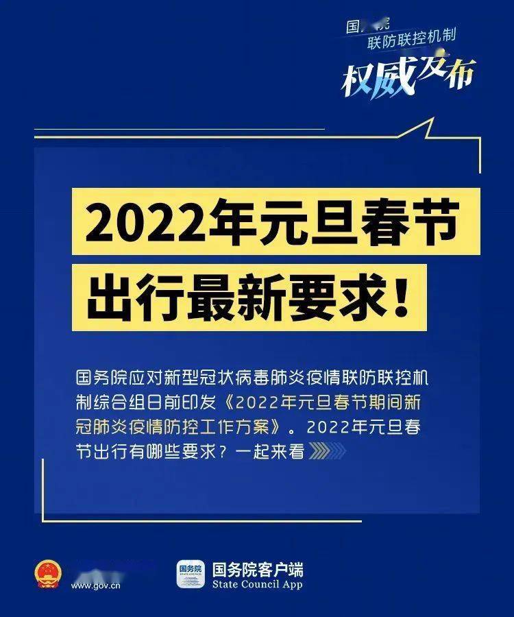 深度解讀2022年部隊留隊政策，深度解讀，2022年部隊留隊政策解析