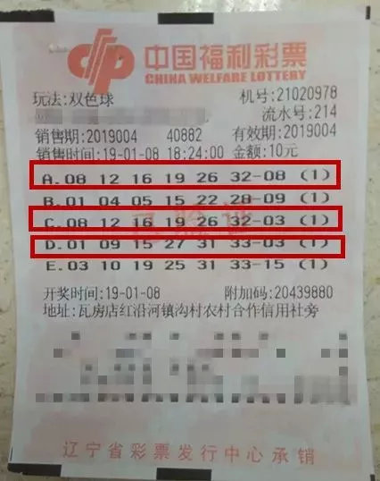 澳門天天六盒采開獎結(jié)果，探索數(shù)字背后的故事，澳門天天六盒采開獎結(jié)果揭秘，數(shù)字背后的故事探索