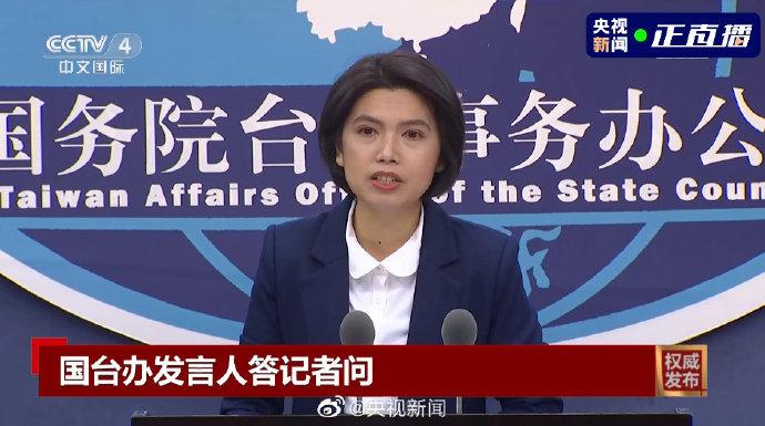 臺灣間諜案（1950年）完整版，臺灣間諜案（1950年）完整紀實