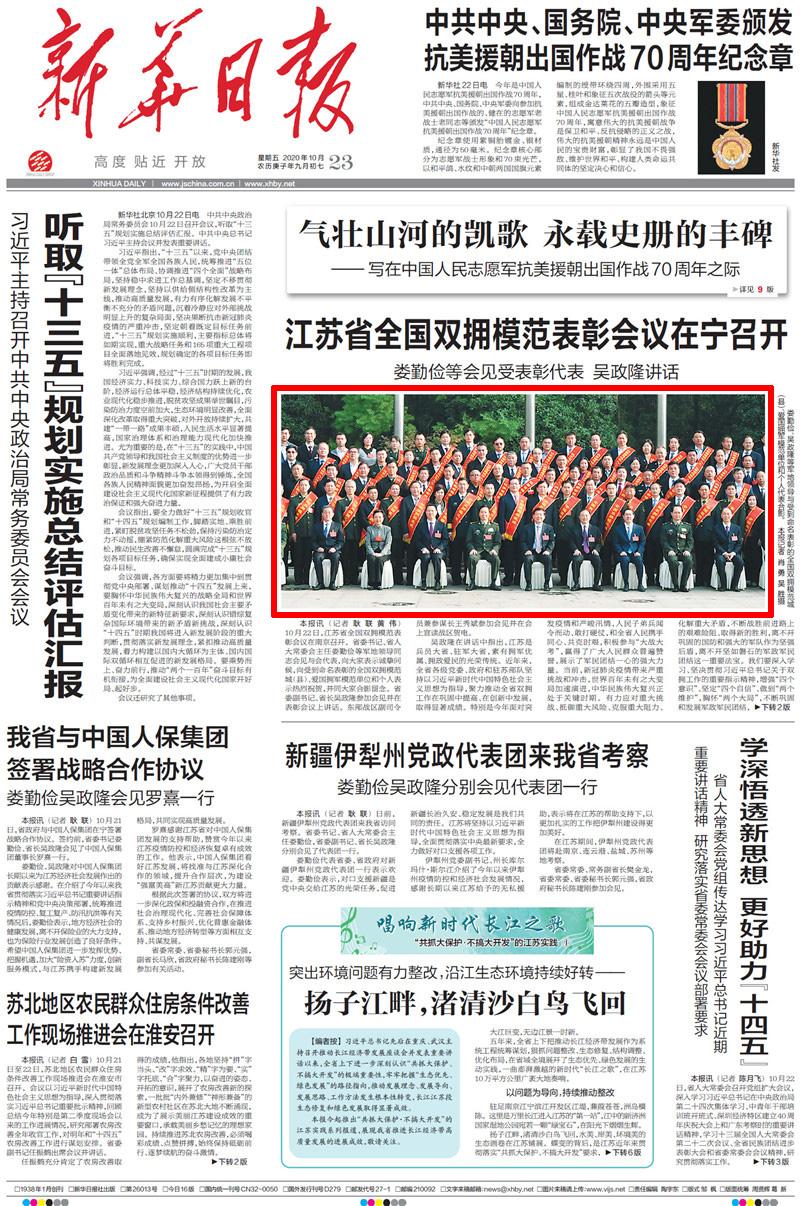 中國(guó)人民志愿軍戰(zhàn)歌指揮拍子，歷史的旋律與時(shí)代的節(jié)拍，中國(guó)人民志愿軍戰(zhàn)歌指揮拍子，歷史旋律與時(shí)代節(jié)拍交融的樂章