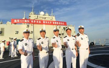 中國人民解放軍海軍艦艇入列儀式，慶祝新戰(zhàn)艦山東艦正式命名與授旗儀式——以山東艦為例，山東艦正式命名與授旗儀式，中國人民解放軍海軍艦艇入列盛典