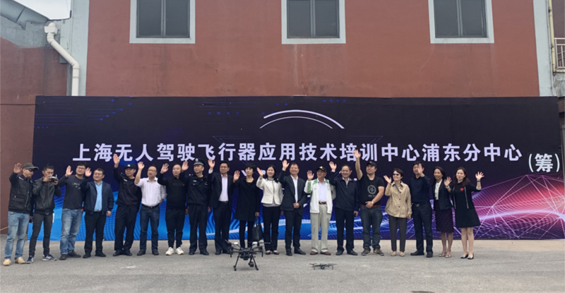 無人機(jī)駕駛證培訓(xùn)機(jī)構(gòu)，引領(lǐng)無人機(jī)行業(yè)的專業(yè)力量，無人機(jī)駕駛證培訓(xùn)機(jī)構(gòu)，領(lǐng)航無人機(jī)行業(yè)的專業(yè)力量